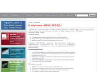 � �������� Mitsubishi Heavy Industries
